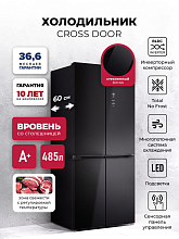 LEX LCD485BLID холодильник черный