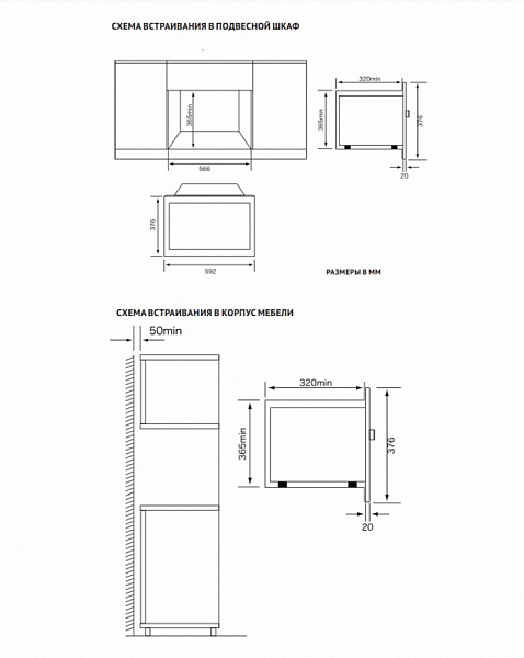 KORTING KMI 820 RSI микроволновая печь античный белый/серебро