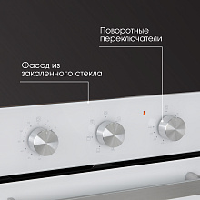 ZIGMUND & SHTAIN E 172 W духовой шкаф белый