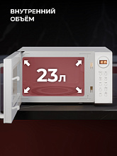 LEX FSMO D23.10 WH микроволновая печь белый