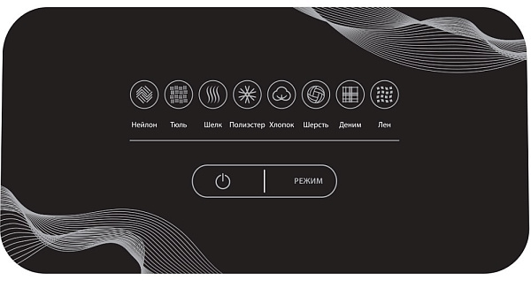 HIBERG GS 6000 W отпариватель для одежды белый