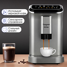 ZIGMUND & SHTAIN ZACM-2000 кофемашина нержавеющая сталь
