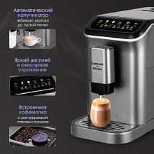 ZIGMUND & SHTAIN ZACM-2000 кофемашина нержавеющая сталь