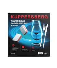 KUPPERSBERG KD 100 таблетки для посудомоечных машин белый