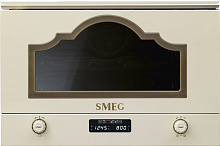 SMEG MP722PO микроволновая печь бежевый