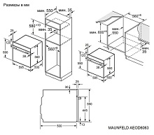 MAUNFELD AEOD6063G1 духовой шкаф черный