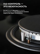 LEX GVE 641 BL MATT EDITION варочная панель черный