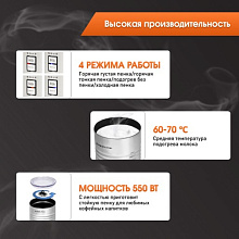 ZIGMUND & SHTAIN ZMF-450 капучинатор нержавеющая сталь