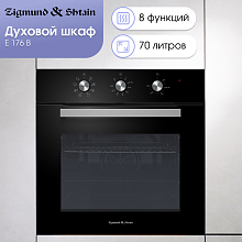 ZIGMUND & SHTAIN E 176 B духовой шкаф черный