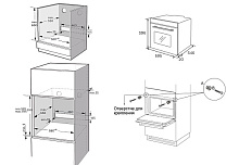 KORTING OKB 1421 CN духовой шкаф черный