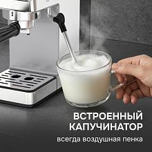 ZIGMUND & SHTAIN ZCM-884 кофеварка стальной
