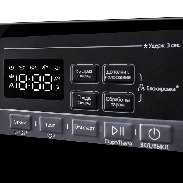 MAUNFELD MFWM1410STWH03 стиральная машина белый