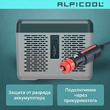 ALPICOOL C15 (12/24) автохолодильник нержавеющая сталь