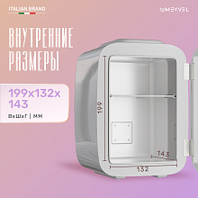 MEYVEL MD-04C3W-RGB холодильник для косметики белый