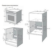 KORTING OKB 1321 GSCW духовой шкаф белый