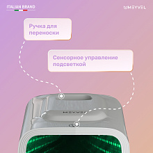 MEYVEL MD-04C3W-RGB холодильник для косметики белый