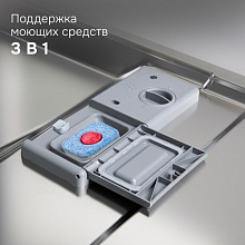 ZIGMUND & SHTAIN DW 314.4 посудомоечная машина нержавеющая сталь