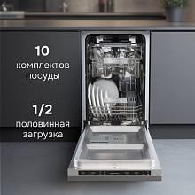 ZIGMUND & SHTAIN DW 314.4 посудомоечная машина нержавеющая сталь