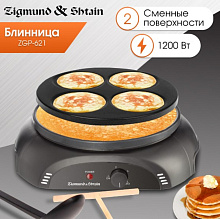 ZIGMUND & SHTAIN ZGP-621 блинница черный
