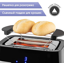 ZIGMUND & SHTAIN ST-100 тостер нержавеющая сталь