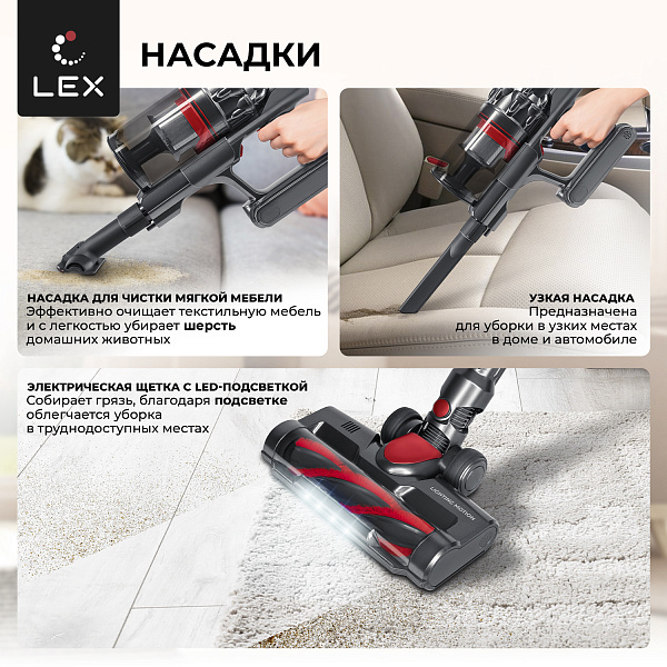 LEX LXVCS7072 пылесос фиолетовый