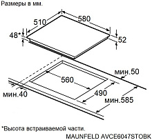 MAUNFELD AVCE6047STOBK варочная панель черный