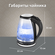 KORTING EWK 0904 G чайник электрический