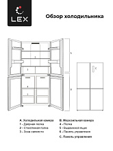 LEX LCD450GLGID холодильник золотистый