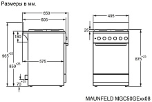 MAUNFELD MGC50GEW08 варочный центр белый