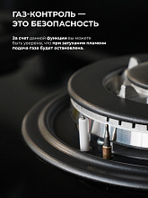 LEX GVE 431 BL MATT EDITION варочная панель черный