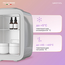 MEYVEL MD-04C3W-RGB холодильник для косметики белый
