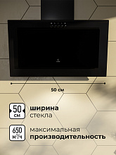 LEX MIO 500 BLACK вытяжка черный