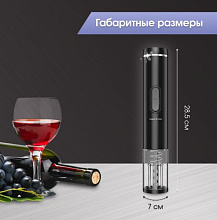 ZIGMUND & SHTAIN ZWC-640 штопор