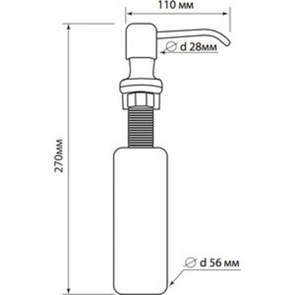DR. GANS ФОРУМ дозатор терракота
