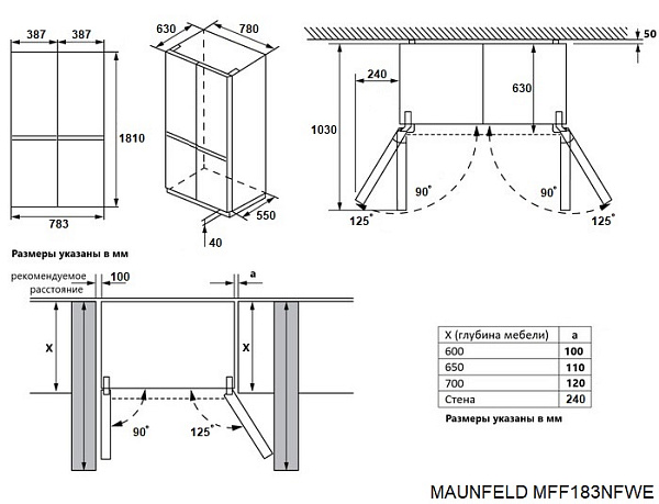 MAUNFELD MFF183NFSBE холодильник черный