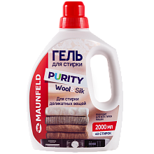 MAUNFELD MWL2000PD Purity Wool&Silk гель для стирки 2000мл