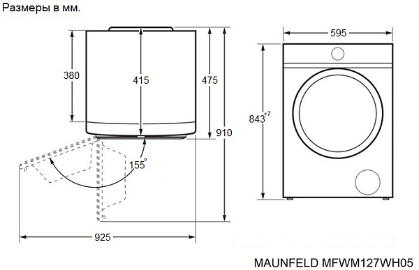MAUNFELD MFWM127WH05 стиральная машина белый