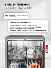 LEX DW6062N SL посудомоечная машина нержавеющая сталь