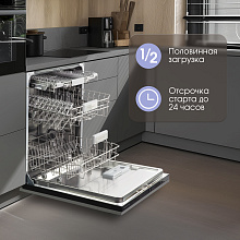 ZIGMUND & SHTAIN DW 308.6 посудомоечная машина нержавеющая сталь