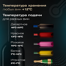 MEYVEL MV12-CBD1 винный шкаф черный