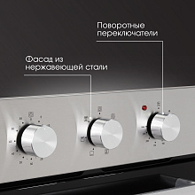 ZIGMUND & SHTAIN E 172 S духовой шкаф нержавеющая сталь