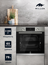 MILLEN MEO 6003 IX духовой шкаф нержавеющая сталь