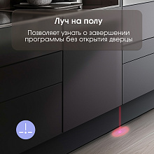 ZIGMUND & SHTAIN DW 308.4 посудомоечная машина нержавеющая сталь