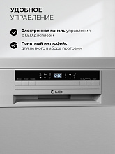 LEX DW6062N SL посудомоечная машина нержавеющая сталь