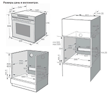 KORTING OKB 1321 GSCW духовой шкаф белый