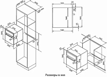 EVELUX EO 620 I духовой шкаф бежевый
