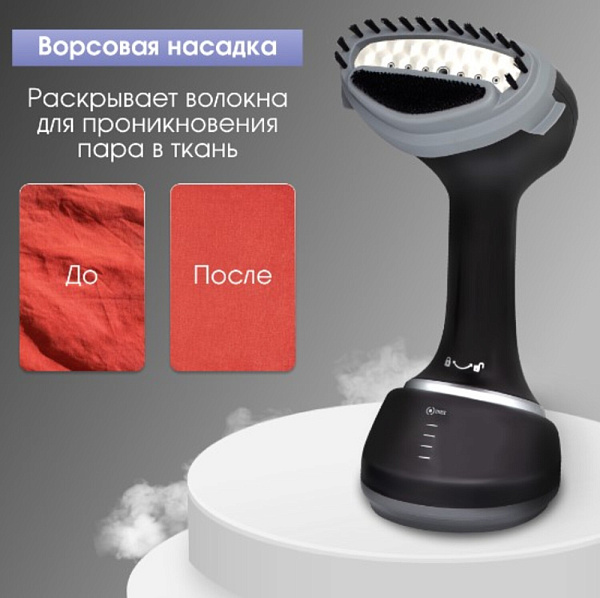 ZIGMUND & SHTAIN ZGS-776 отпариватель черный