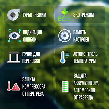 MEYVEL AF-G25 автохолодильник белый