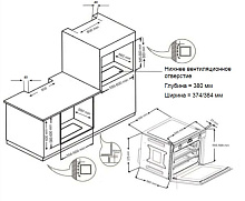 GRAUDE BK 60.1 WM духовой шкаф белый