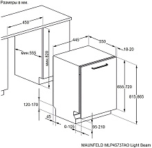 MAUNFELD MLP45737AO Light Beam посудомоечная машина